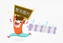 台行政机构将“汉人”变“其余人口” 各界痛批荒谬可笑_